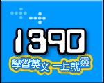�e���e���Y 1390�f